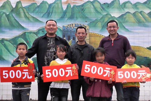 資助孩子們學(xué)習(xí)