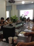 董事長(zhǎng)開(kāi)會(huì)一