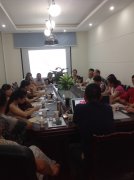 董事長(zhǎng)開(kāi)會(huì)三